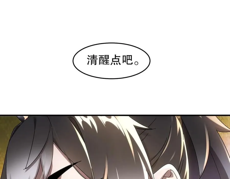 322-绝妙的手法 第9页