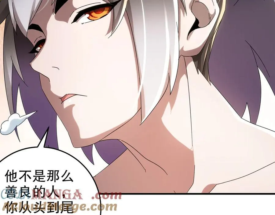 322-绝妙的手法 第10页