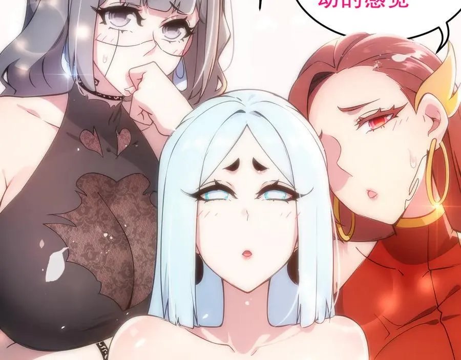 322-绝妙的手法 第24页