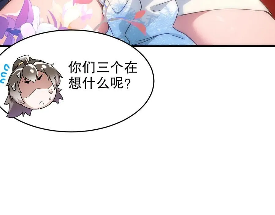 322-绝妙的手法 第26页