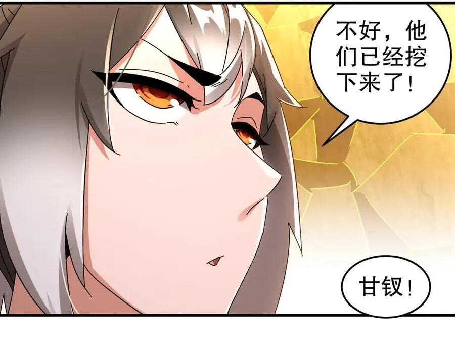 322-绝妙的手法 第29页