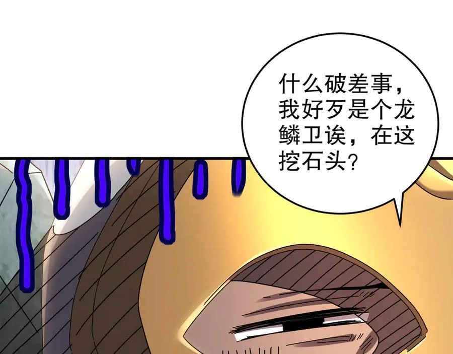 322-绝妙的手法 第41页