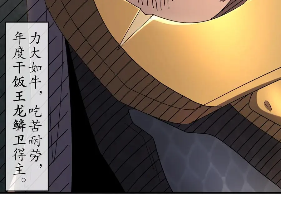 322-绝妙的手法 第42页