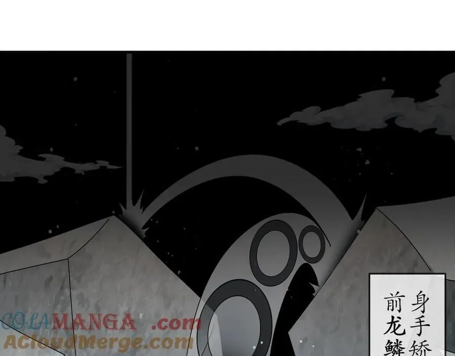 322-绝妙的手法 第52页