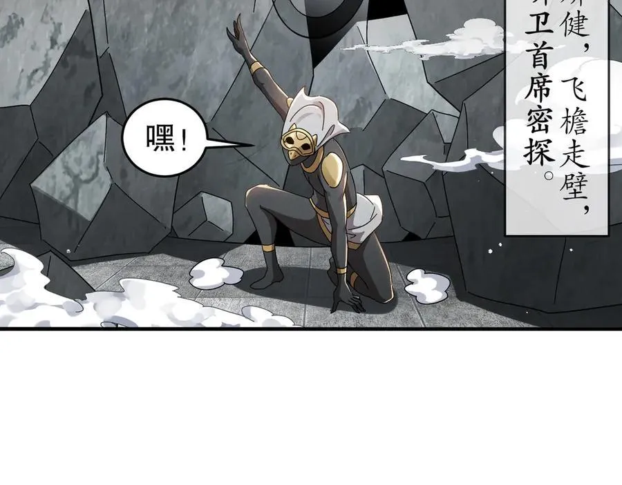 322-绝妙的手法 第53页