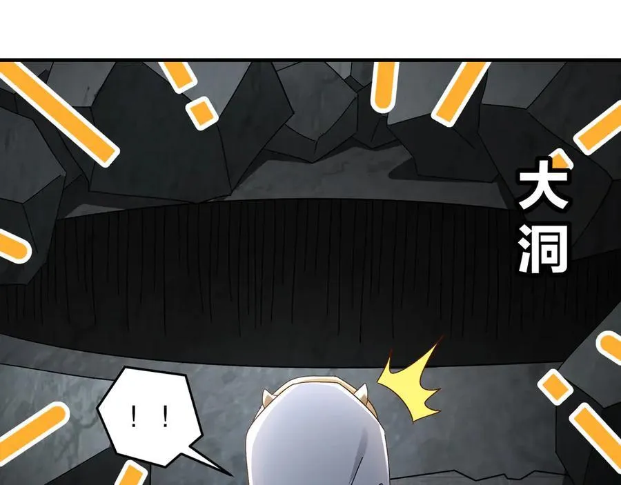 322-绝妙的手法 第54页
