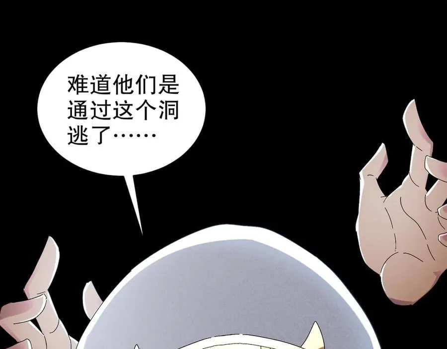 322-绝妙的手法 第56页