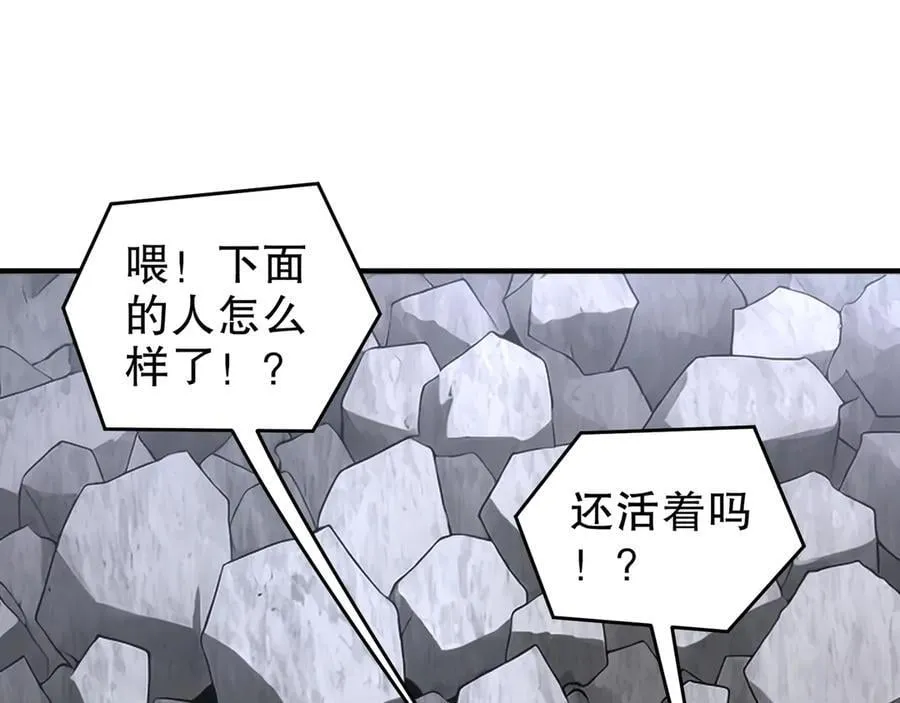 322-绝妙的手法 第59页