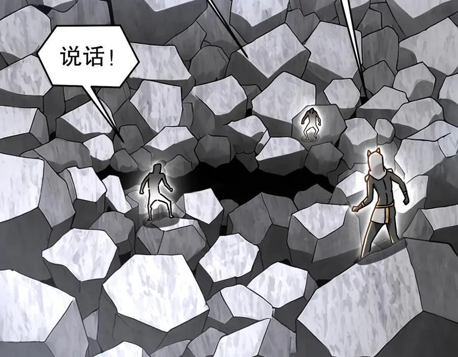 322-绝妙的手法 第60页