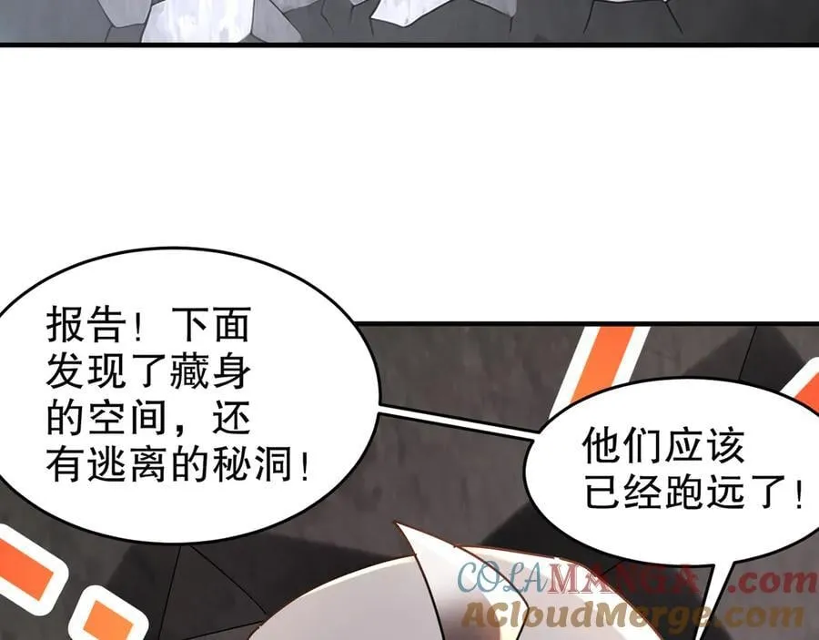 322-绝妙的手法 第61页