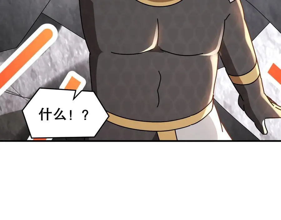 322-绝妙的手法 第63页