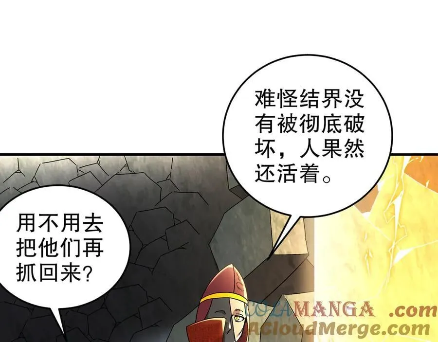 322-绝妙的手法 第64页