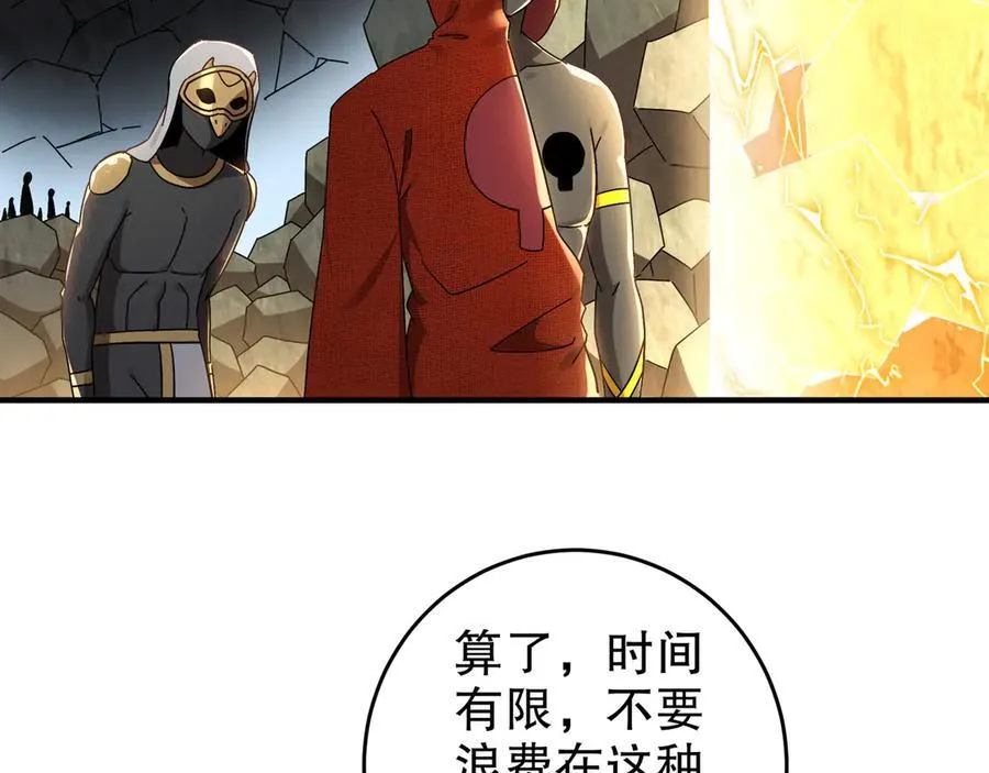 322-绝妙的手法 第65页