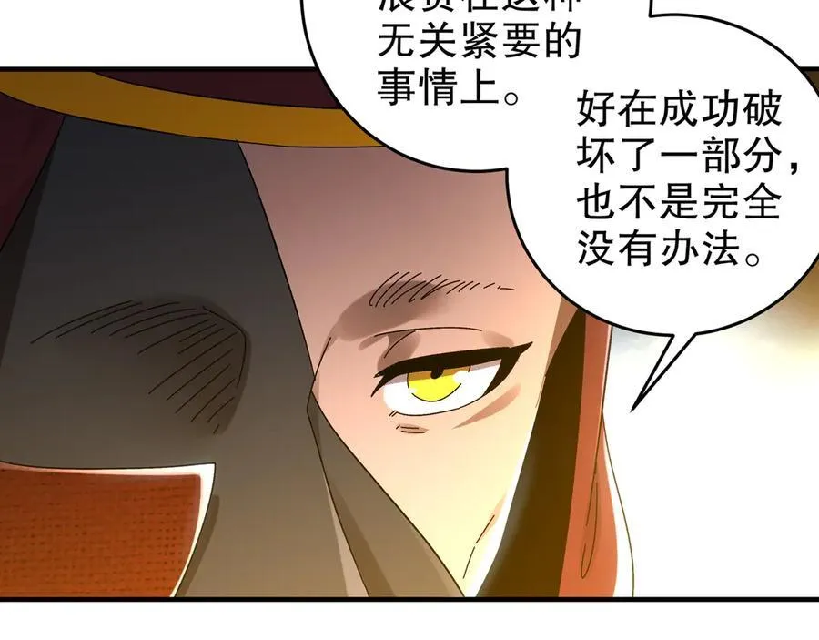 322-绝妙的手法 第66页