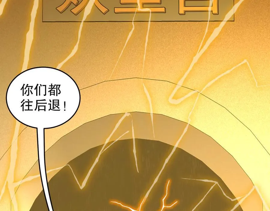 322-绝妙的手法 第68页