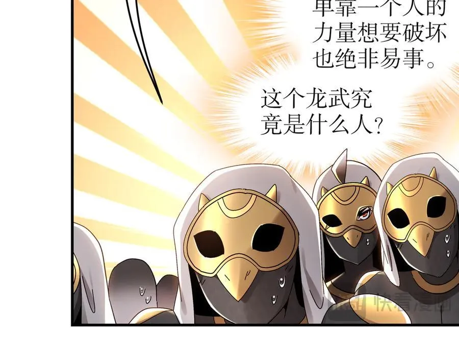 322-绝妙的手法 第71页
