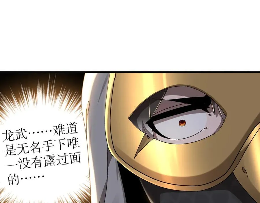 322-绝妙的手法 第72页
