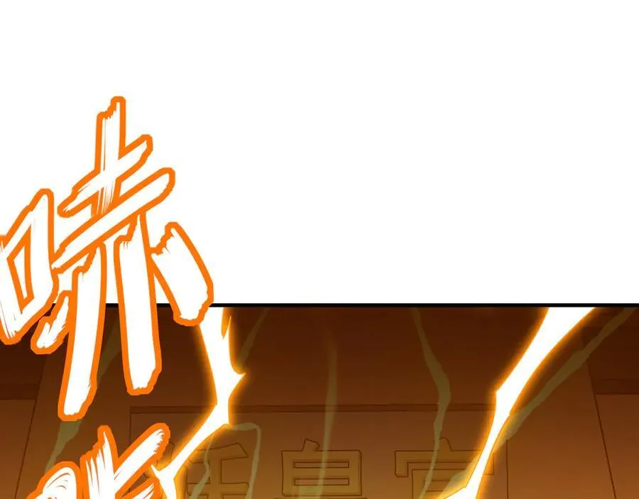 323-朱雀的能力是…… 第8页