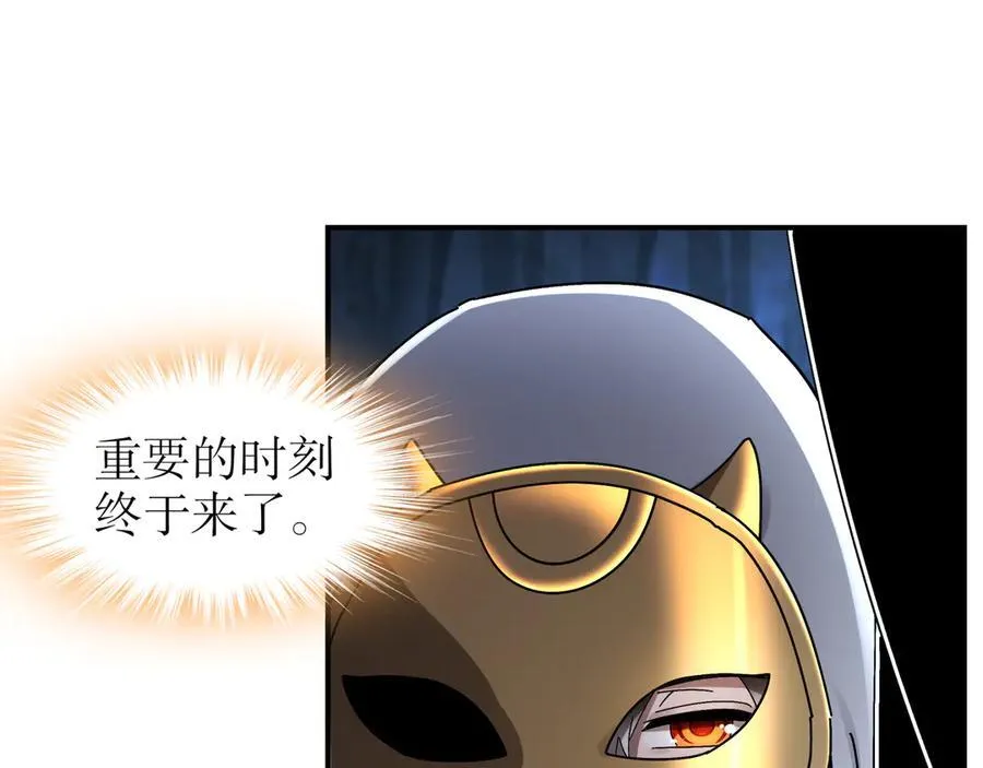 323-朱雀的能力是…… 第14页