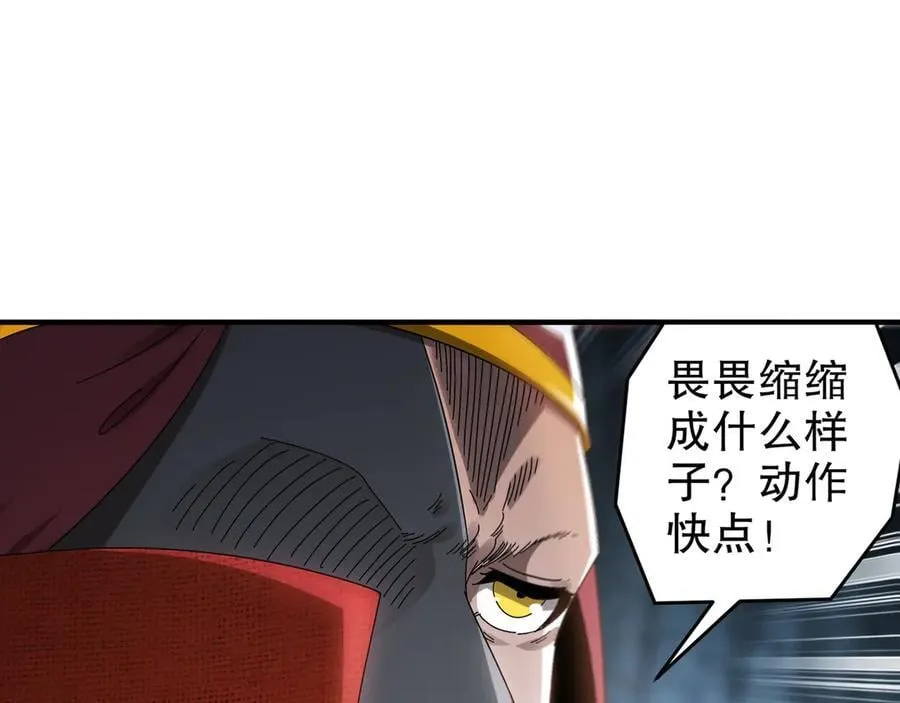 323-朱雀的能力是…… 第21页