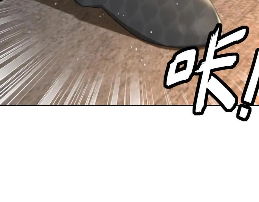 323-朱雀的能力是…… 第24页
