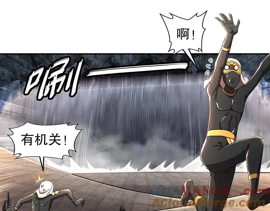 323-朱雀的能力是…… 第25页