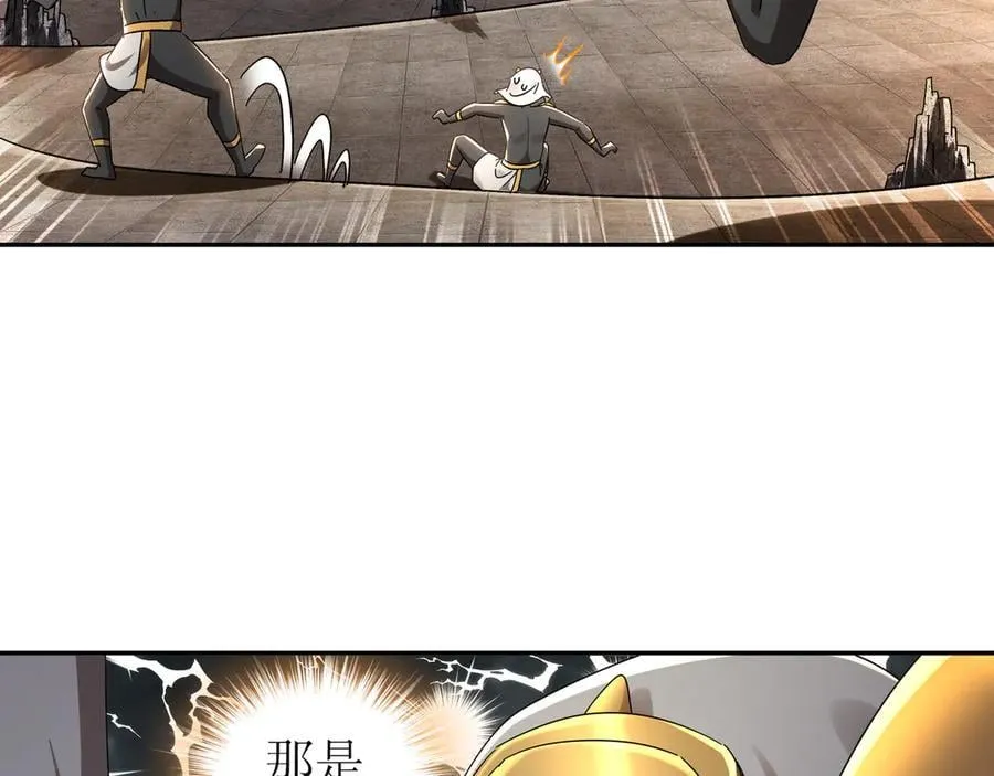 323-朱雀的能力是…… 第26页