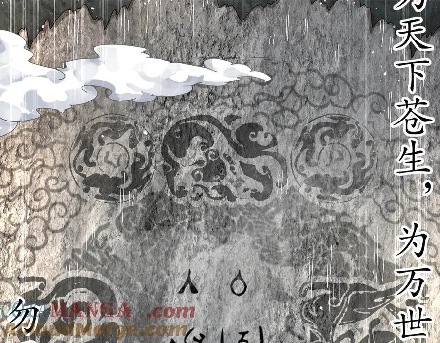 323-朱雀的能力是…… 第28页