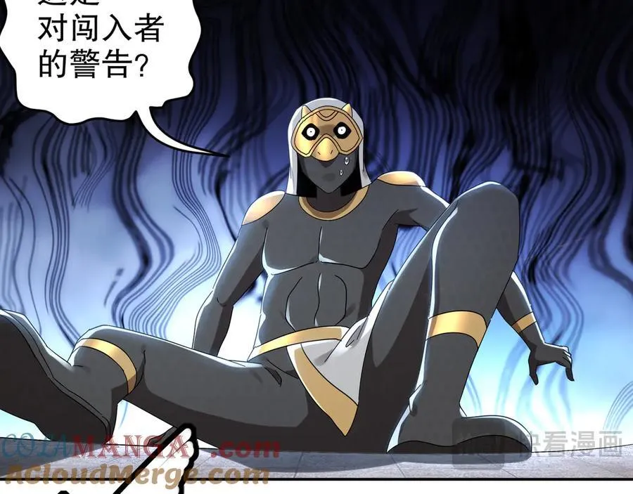323-朱雀的能力是…… 第31页