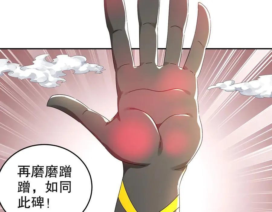 323-朱雀的能力是…… 第36页