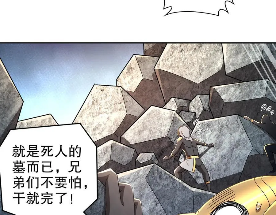 323-朱雀的能力是…… 第39页