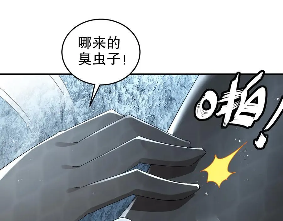 323-朱雀的能力是…… 第45页