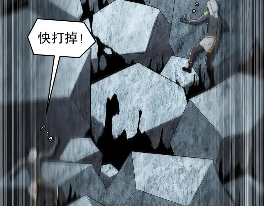 323-朱雀的能力是…… 第53页