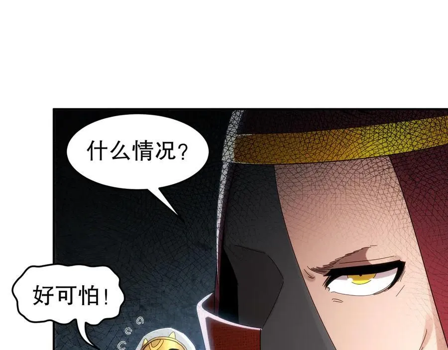 323-朱雀的能力是…… 第59页