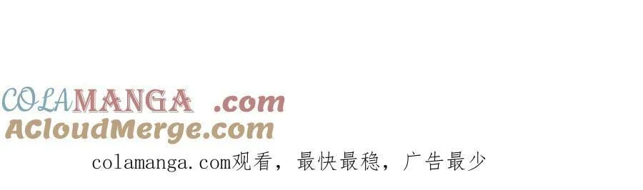 323-朱雀的能力是…… 第64页