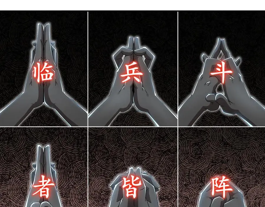 324-这是个逗啦B梦吗？ 第5页