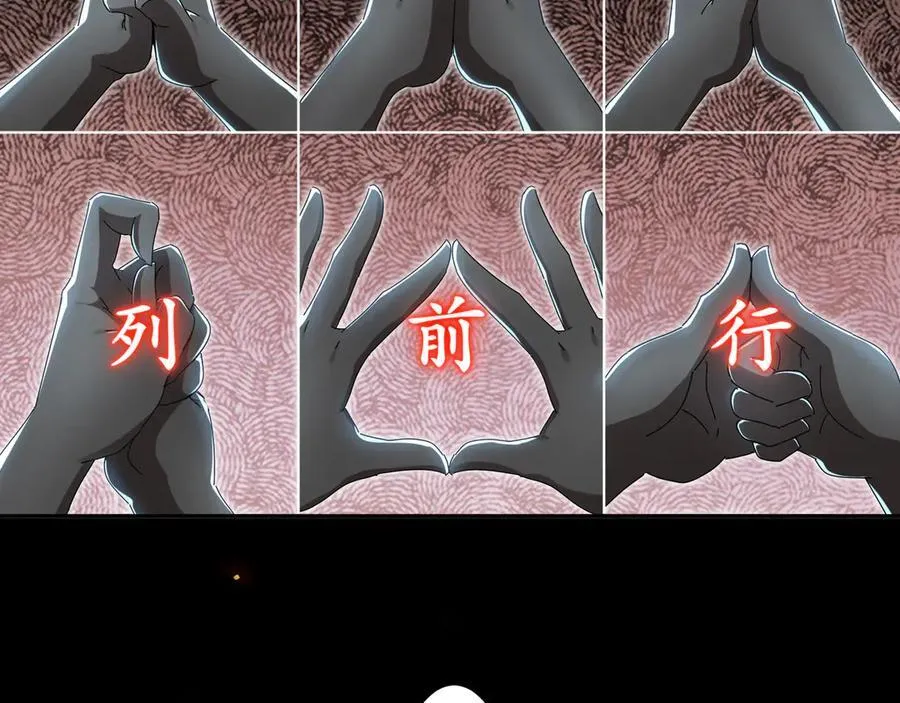 324-这是个逗啦B梦吗？ 第6页