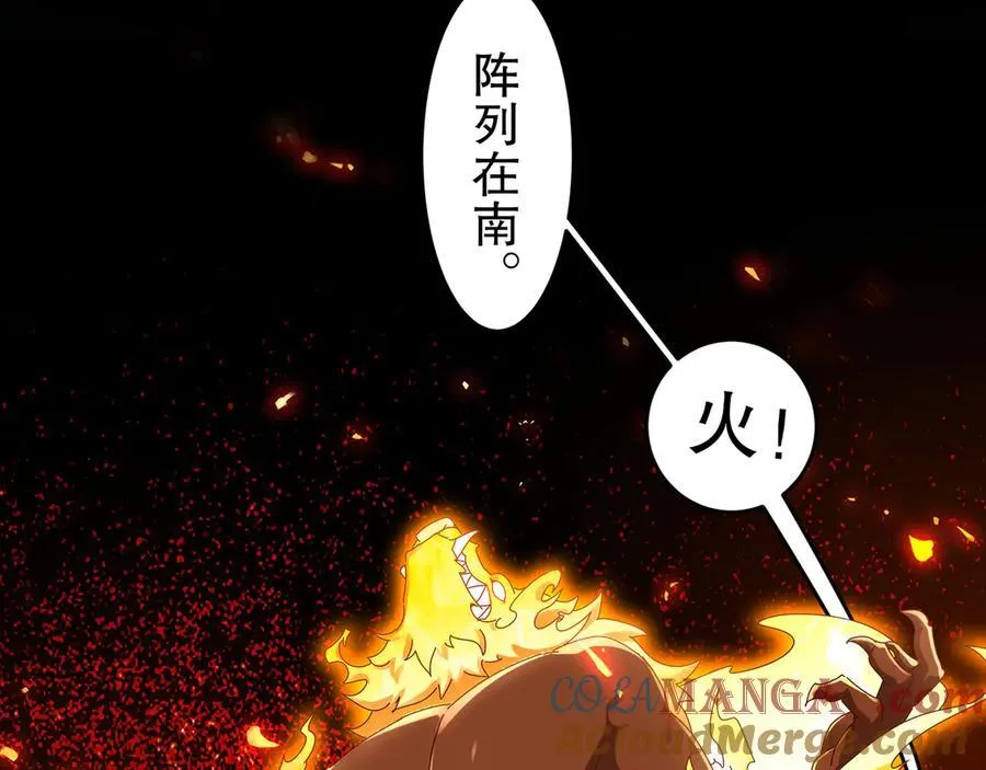 324-这是个逗啦B梦吗？ 第7页