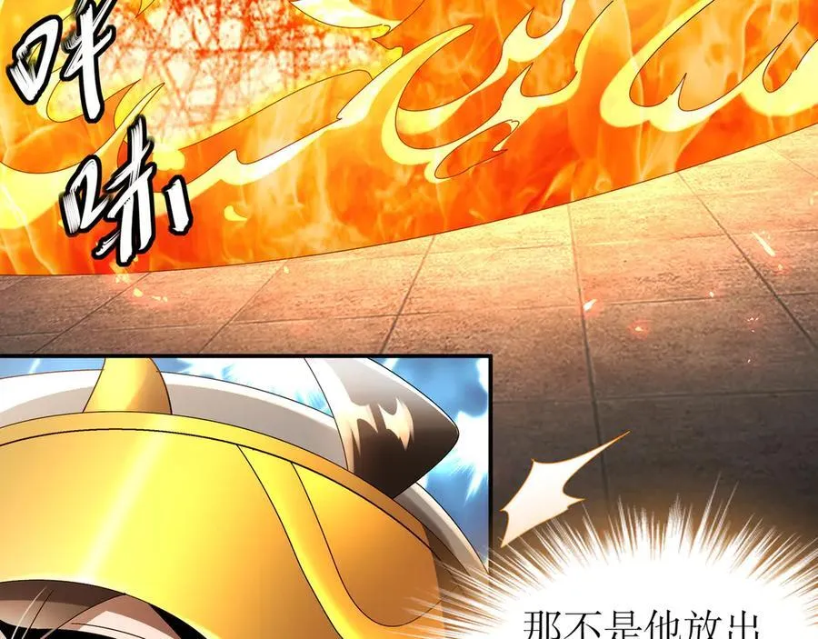 324-这是个逗啦B梦吗？ 第9页