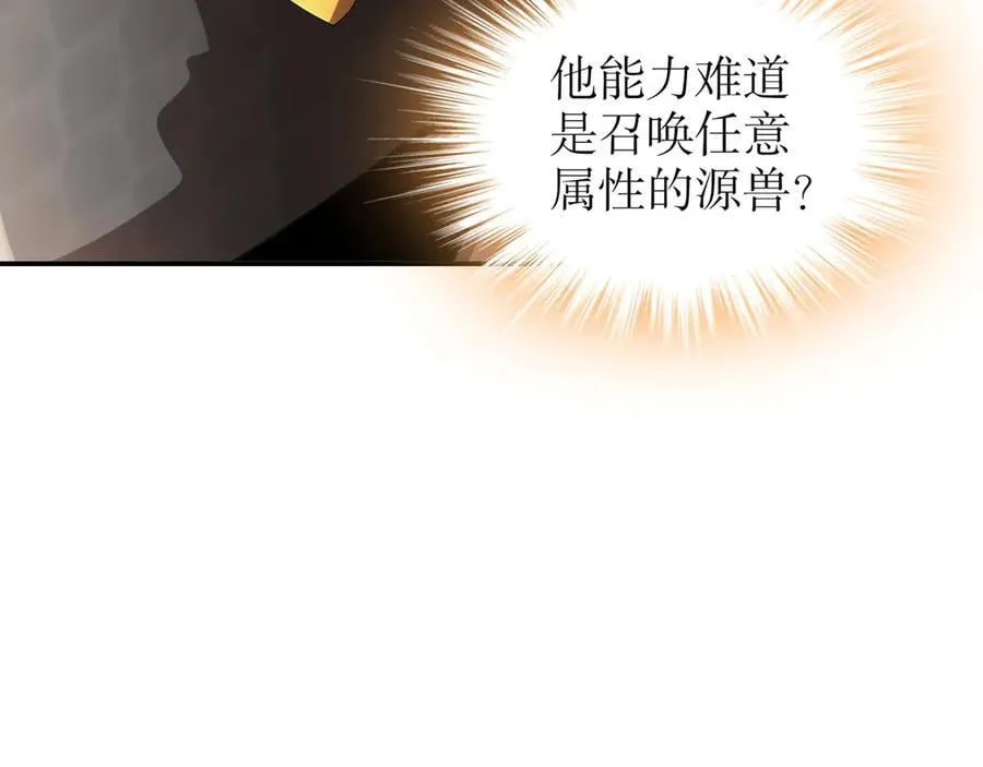 324-这是个逗啦B梦吗？ 第11页