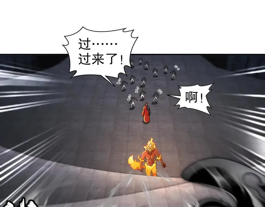 324-这是个逗啦B梦吗？ 第12页