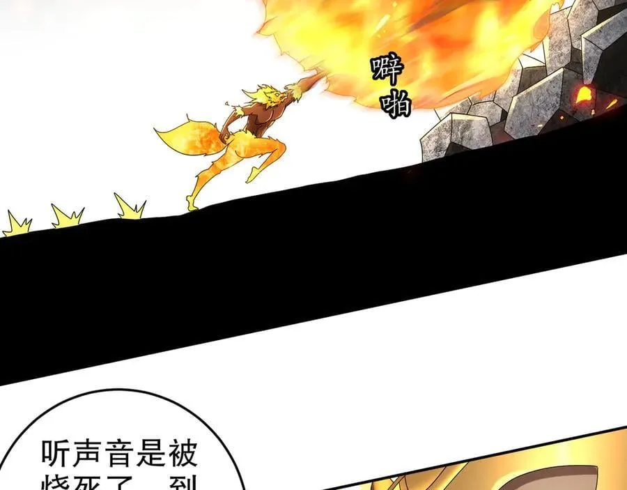 324-这是个逗啦B梦吗？ 第17页