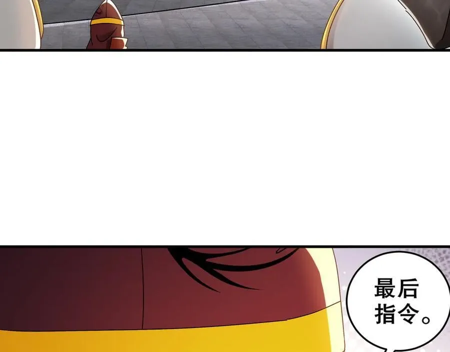 324-这是个逗啦B梦吗？ 第29页