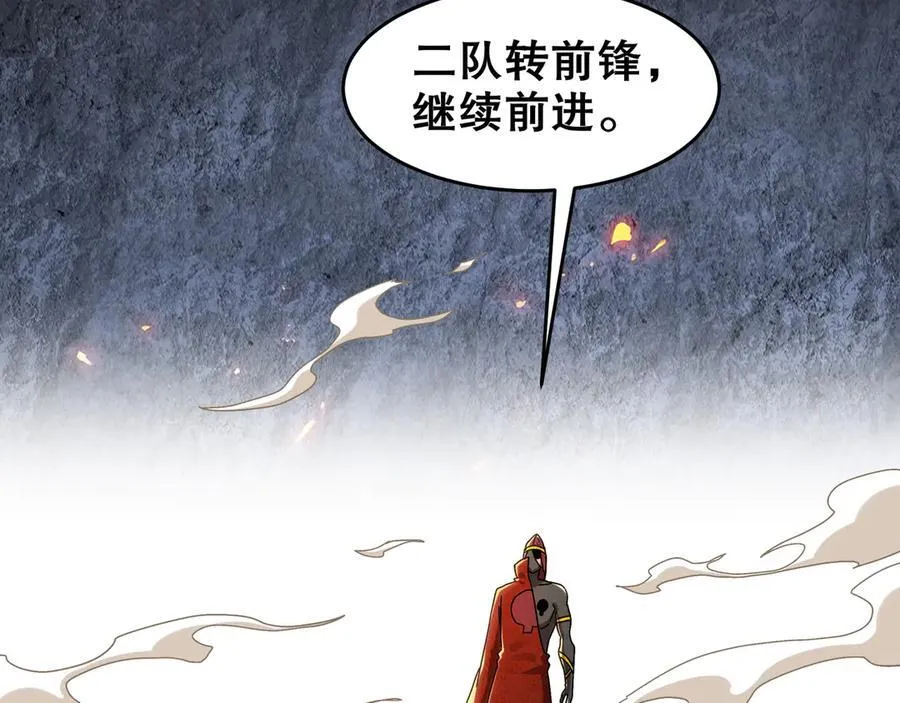324-这是个逗啦B梦吗？ 第36页