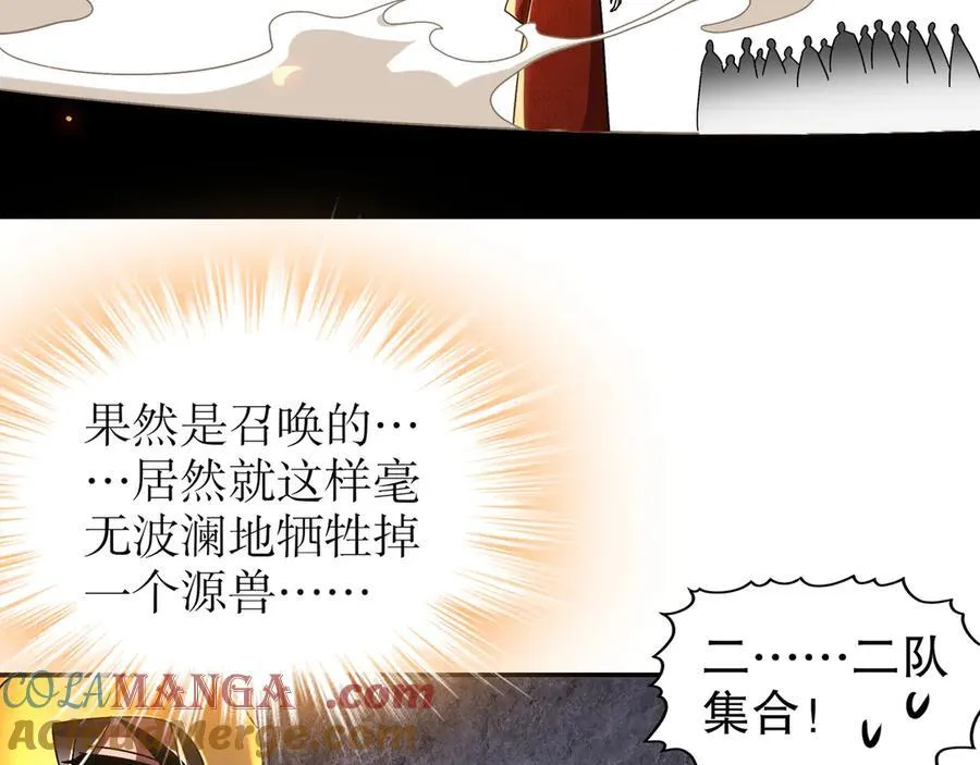 324-这是个逗啦B梦吗？ 第37页