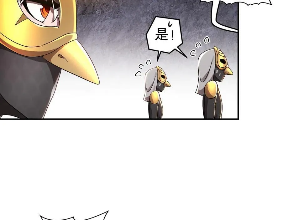 324-这是个逗啦B梦吗？ 第38页