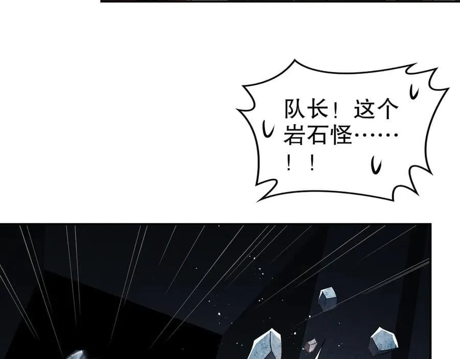 324-这是个逗啦B梦吗？ 第41页