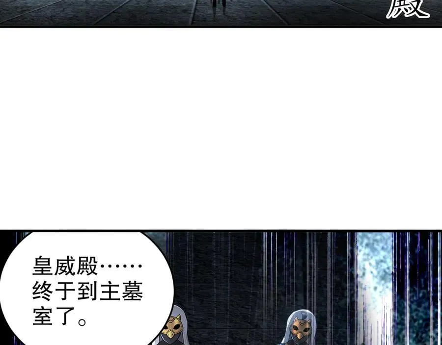324-这是个逗啦B梦吗？ 第45页