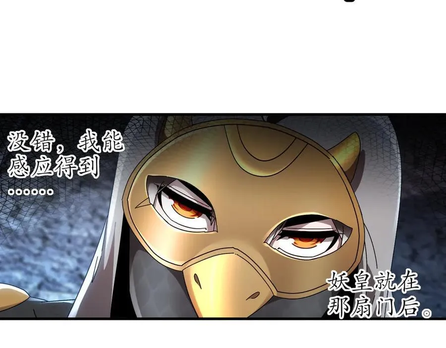 324-这是个逗啦B梦吗？ 第48页