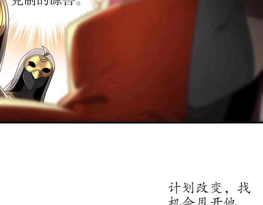 324-这是个逗啦B梦吗？ 第50页